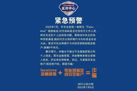 紧急预警！苹果、华为用户注意，这个功能赶紧关图片