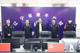 吴言军厅长到康平监狱、辽阳监狱调研并慰问一线民警图片