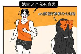 男人见到美女时，真的会“激动”到流鼻血？7个生理知识该知道图片