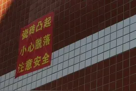 危险！泉州一小区外墙出现大面积鼓包！随时可能脱落……图片