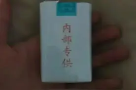 部队真的有特供烟吗？图片