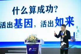 企航杨彦涛：商业江湖游戏人生图片