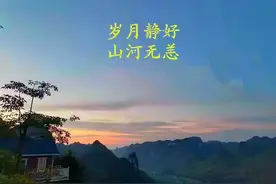 2022 ’广西旅游康养协会新年贺词图片