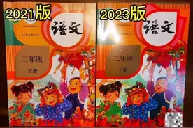 拔毒！2023版新教材来了，让跪着的男孩儿站起来之我见图片