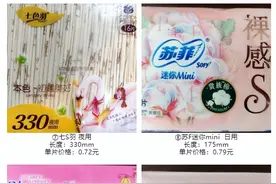 10款卫生巾比较试验：贵的就一定好吗？图片