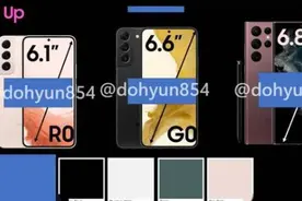 三星又遇内鬼，S22系列全部配置曝光，老机型S21突然更香了图片