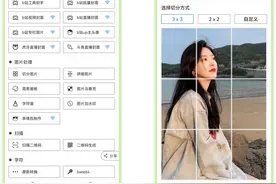 9个好用到舍不得分享的微信小程序，每一个都让人惊喜满满图片