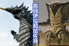 《特利迦奥特曼》已完结，全剧出现9个老怪兽，没有一点变化图片