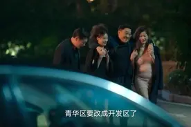 别再吐槽龚开疆身边的陪酒女了，黄翠翠的颜值，暴露何黎明的好色图片