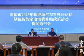 个人最高补贴3000元！@想换新能源车的你，还有一大波福利图片