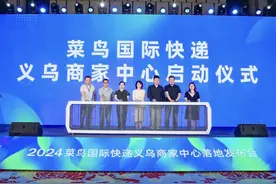 菜鸟推出普惠国际快递服务 全国落地七大跨境商家中心图片