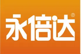 永倍达三重售后服务，打造无忧购物图片