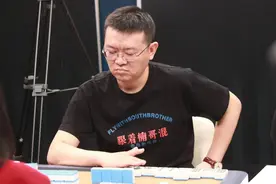 麻将研究院十五宗“最”图片