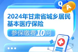 城乡居民基本医疗保险（以下简称“居民医保”）的参保范围是什么？①图片