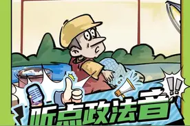 长江禁捕禁钓知识，你知道多少？图片