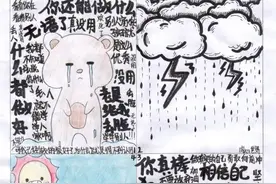 关注心理健康｜我们一起欣赏这场治愈心灵的画展图片