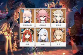 原神：抽和没抽的玩家，都觉得不亏的8个角色图片