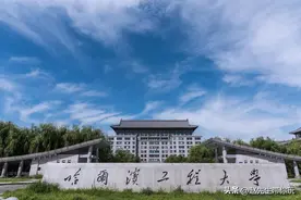 二十年游历分享之412：中国41：黑吉辽13：哈尔滨工程大学 1图片