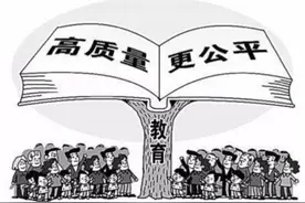 天津教育发展好于上海、北京，大力增建学校，高中学位数量领先图片