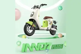 绿源新车INNO7 plus测评：外观更大，更漂亮，一部车能骑10年图片