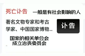父亲去世在同学群发讣告，居然没有一人来参加葬礼，说明了什么？图片