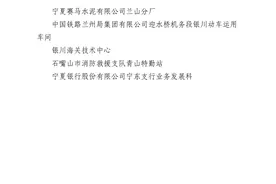 自治区五一劳动奖榜单揭晓图片