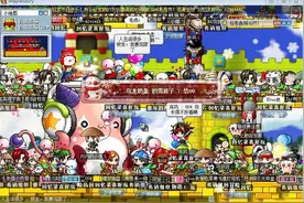 冒险岛079版为什么比较好玩？图片