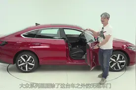 大众凌渡L：真的假的？这是目前最便宜的无框车门三厢掀背图片