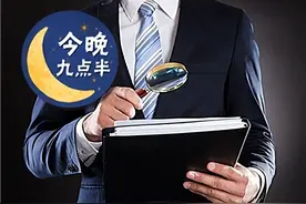 “有粮票或者旧版人民币吗？我们可以帮忙拍卖……”｜今晚九点半图片