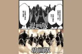 详解《死神》历代护廷十三队队长，初代无愧为最强杀手集团图片