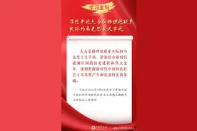 学习金句——习近平论大力弘扬理论联系实际的马克思主义学风”图片