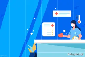 北京多家医院更新线上平台功能，患者预约挂号、查询报告更方便图片