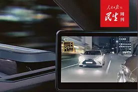 传统后视镜将被淘汰？电子后视镜国标来了！图片