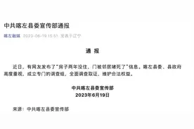 “房子两年没住，门被邻居堵死”，涉事房主该如何维权？律师支招→图片