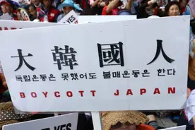 韩国财团代替日本企业赔付？！二战强征劳工问题赔偿方案撕裂韩国舆论图片