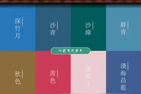 中国传统色彩：看遍世间繁华，方知“国色”倾城图片