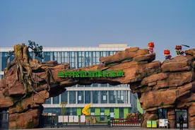 三只松鼠：为高质量发展贡献民企力量图片