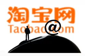 淘宝退款规则升级！7月4日开始起这些商家要注意了图片