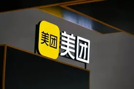 美团将成为“最快”的电商平台图片