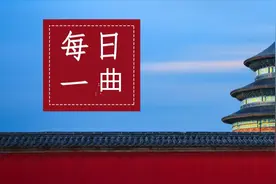 【每日一曲248】《春江花月夜》方锦龙（五弦琵琶）；日本华乐团图片