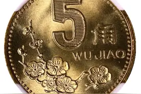 一枚1993年的梅花五角硬币，拍到了4303元，有什么特殊的地方？图片
