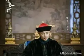 《天下长河》中的“康乾盛世”真的是盛世吗？图片