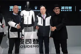 ​波司登发布全新高端户外WIFI系列图片