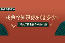 戏曲百科丨梨园始祖为什么是唐玄宗？图片