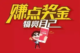 刷单诈骗花样多，高额佣金不靠谱！图片