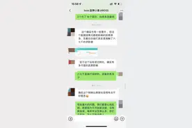 普通职位一夜间全成竞招职位，不办会员、不付费招聘信息就遭BOSS直聘“下架”处理？图片