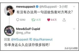 梗图合集：怎么用一句话伤害对方2次图片