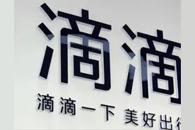 您对于滴滴轻快订单何感想？图片