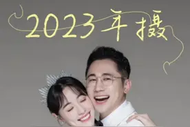 结婚9周年：司雯嘉、高山峰再拍结婚照，粉碎“被离婚”谣言图片