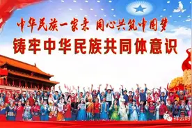 森林防火电视讲话图片